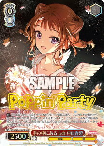 ���@�C�X�V�����@���c BD/WE42-055BDR ��̒��ɂ������ �ˎR���� (BDR �o���h�����A) �v���~�A���u�[�X�^�[ �o���h���I �K�[���Y�o���h�p�[�e�B�I Countdown Collection