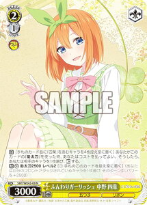 @CXV@c 5HY/WE43-08 ӂK[bV  lt (N m[}) v~Au[X^[ ܓ̉ԉŁ