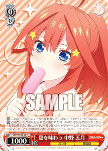 @CXV@c 5HY/WE43-25 Ă𖡂키  ܌ (N m[}) v~Au[X^[ ܓ̉ԉŁ