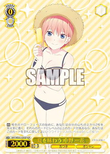 @CXV@c 5HY/WE43-03IGP Ă𖡂키   (IGP ܂qp) v~Au[X^[ ܓ̉ԉŁ