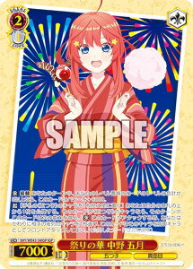 @CXV@c 5HY/WE43-34IGP Ղ̉  ܌ (IGP ܂qp) v~Au[X^[ ܓ̉ԉŁ