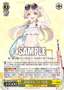 ���@�C�X�V�����@���c BAV/W112-004 �����J�q�t�~�i�����j (RR �_�u�����A) �u�[�X�^�[�p�b�N �u���[�A�[�J�C�u