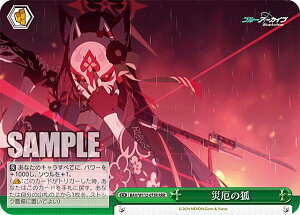 @CXV@c BAV/W112-075R Ж̌ (RRR gvA) u[X^[pbN u[A[JCu