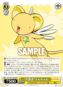 @CXV@c CCS/W113-002 gҁhP (RR _uA) u[X^[pbN J[hLv^[ 25th Anniversary