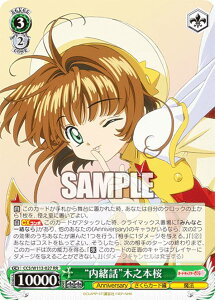 @CXV@c CCS/W113-027 gbhؔV{ (RR _uA) u[X^[pbN J[hLv^[ 25th Anniversary