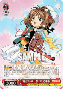 @CXV@c CCS/W113-052 gn܂̈hؔV{ (RR _uA) u[X^[pbN J[hLv^[ 25th Anniversary