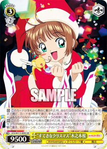 @CXV@c CCS/W113-009S gĂȃNX}XhؔV{ (SR X[p[A) u[X^[pbN J[hLv^[ 25th Anniversary