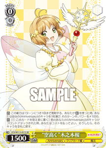 @CXV@c CCS/W113-011S g󍂂hؔV{ (SR X[p[A) u[X^[pbN J[hLv^[ 25th Anniversary