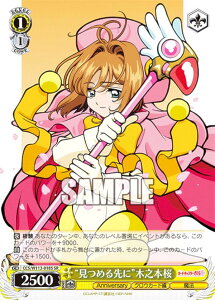 @CXV@c CCS/W113-018S g߂ɁhؔV{ (SR X[p[A) u[X^[pbN J[hLv^[ 25th Anniversary