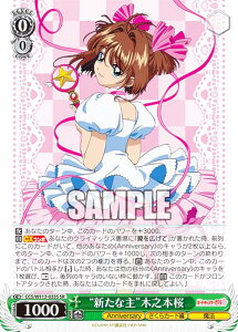 @CXV@c CCS/W113-033S gVȎhؔV{ (SR X[p[A) u[X^[pbN J[hLv^[ 25th Anniversary