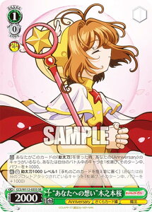 @CXV@c CCS/W113-035S gȂւ̑zhؔV{ (SR X[p[A) u[X^[pbN J[hLv^[ 25th Anniversary