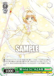 @CXV@c CCS/W113-041S gX̂悤ɁhؔV{ (SR X[p[A) u[X^[pbN J[hLv^[ 25th Anniversary