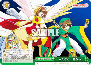 @CXV@c CCS/W113-047R ݂ȂƈꏏȂ (RRR gvA) u[X^[pbN J[hLv^[ 25th Anniversary