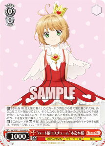 @CXV@c CCS/W113-054S gn[gRX`[hؔV{ (SR X[p[A) u[X^[pbN J[hLv^[ 25th Anniversary