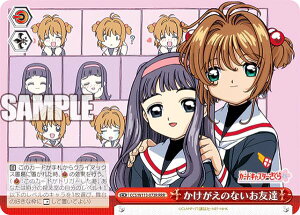 @CXV@c CCS/W113-073R ̂ȂFB (RRR gvA) u[X^[pbN J[hLv^[ 25th Anniversary