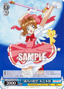 @CXV@c CCS/W113-074S g̖hؔV{ (SR X[p[A) u[X^[pbN J[hLv^[ 25th Anniversary