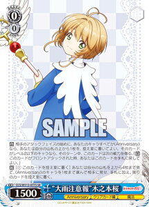 @CXV@c CCS/W113-077S gJӕhؔV{ (SR X[p[A) u[X^[pbN J[hLv^[ 25th Anniversary