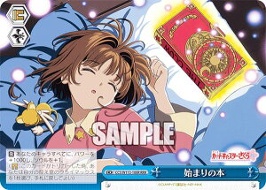 @CXV@c CCS/W113-100R n܂̖{ (RRR gvA) u[X^[pbN J[hLv^[ 25th Anniversary