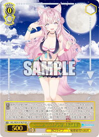 ヴァイスシュヴァルツ HOL/WE44-01HLP Summer Splash Party! 博衣こより (HLP ホロライブパラレル) プレミアムブースター ホロライブプロダクション Summer Collection