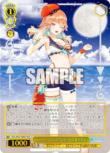 @CXV@c HOL/WE44-06HLP Summer Splash Party! VLA (HLP zCup) v~Au[X^[ zCuv_NV Summer Collection