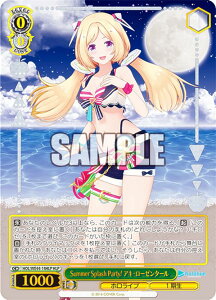 @CXV@c HOL/WE44-14HLP Summer Splash Party! ALE[[^[ (HLP zCup) v~Au[X^[ zCuv_NV Summer Collection