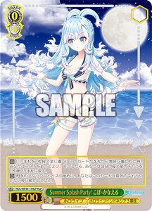 @CXV@c HOL/WE44-17HLP Summer Splash Party! ځEȂ (HLP zCup) v~Au[X^[ zCuv_NV Summer Collection