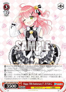 @CXV@c HOL/WE45-T09 Happy 15th Anniversary !! ݂ (TD) v~AZbg zCuv_NV feat.@CXV@cAoT_[