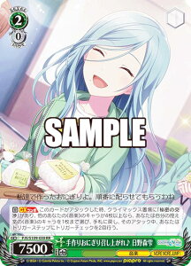 @CXV@c PJS/S109-030 肨ɂ菢オ X (RR _uA) u[X^[pbN vWFNgZJC JtXe[WI feat. ~N Vol.2