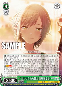 @CXV@c PJS/S109-031 ꂽ Xu (RR _uA) u[X^[pbN vWFNgZJC JtXe[WI feat. ~N Vol.2