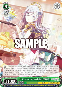 @CXV@c PJS/S109-051S bNXE^ĈU X (SR X[p[A) u[X^[pbN vWFNgZJC JtXe[WI feat. ~N Vol.2