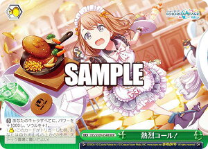 @CXV@c PJS/S109-054R MR[I (RRR gvA) u[X^[pbN vWFNgZJC JtXe[WI feat. ~N Vol.2