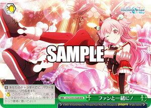 @CXV@c PJS/S109-056R t@ƈꏏɁI (RRR gvA) u[X^[pbN vWFNgZJC JtXe[WI feat. ~N Vol.2