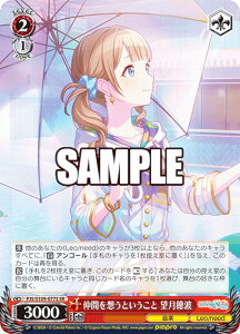 @CXV@c PJS/S109-077S ԂzƂ ]g (SR X[p[A) u[X^[pbN vWFNgZJC JtXe[WI feat. ~N Vol.2