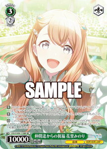 @CXV@c PJS/S109-113BP ԒB̏j ԗ݂̂ (BP {bNXp) u[X^[pbN vWFNgZJC JtXe[WI feat. ~N Vol.2