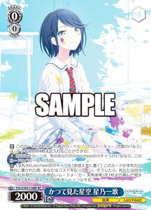 @CXV@c PJS/S109-116BP Č T (BP {bNXp) u[X^[pbN vWFNgZJC JtXe[WI feat. ~N Vol.2