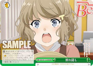 @CXV@c SBY/W114-045R ƂB (RRR gvA) u[X^[pbN tu^Y V[Y