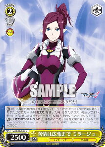 @CXV@c MDE/SE45-16 ͍L܂ ~[W (N m[}) v~Au[X^[ }NX