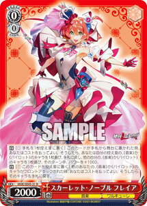 @CXV@c MDE/SE45-31 XJ[bgEm[u tCA (N m[}) v~Au[X^[ }NX