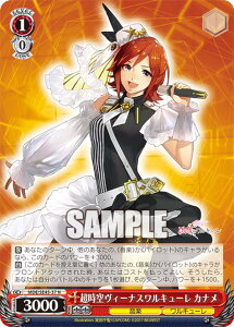 @CXV@c MDE/SE45-37 󃔃B[iXL[ Ji (N m[}) v~Au[X^[ }NX