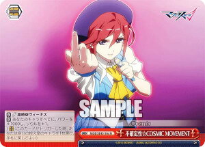 @CXV@c MDE/SE45-58c sm萫COSMIC MOVEMENT (N m[}) v~Au[X^[ }NX