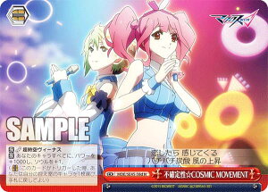 @CXV@c MDE/SE45-58d sm萫COSMIC MOVEMENT (N m[}) v~Au[X^[ }NX