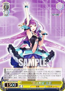 @CXV@c MDE/SE45-04DCR ĝ͐_h_ (DCR fJ`[A) v~Au[X^[ }NX