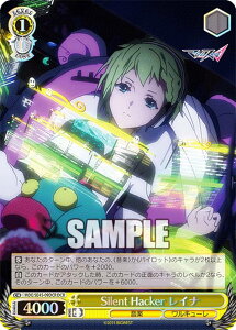 @CXV@c MDE/SE45-09DCR Silent Hacker Ci (DCR fJ`[A) v~Au[X^[ }NX