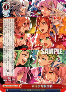 @CXV@c MDE/SE45-56DCR ͑D̍ (DCR fJ`[A) v~Au[X^[ }NX