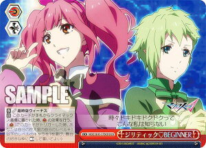 @CXV@c MDE/SE45-57DCR WeBbN(n[g)BEGINNER (DCR fJ`[A) v~Au[X^[ }NX