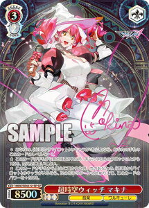 @CXV@c MDE/SE45-51SP EBb` }Li (SP XyV) v~Au[X^[ }NX