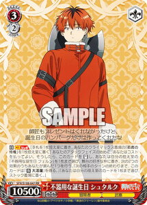 @CXV@c SFN/S108-047 spȒa V^N (RR _uA) u[X^[pbN ̃t[