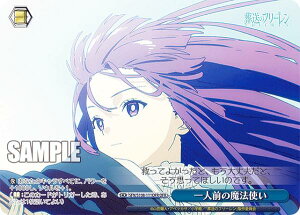 ���@�C�X�V�����@���c SFN/S108-111OFR ��l�O�̖��@�g�� (OFR �I�[�o�[�t���[�����A) �u�[�X�^�[�p�b�N �����̃t���[����