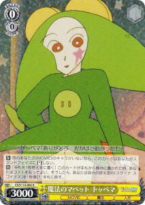 @CXV@c CS/S114-006 @̃}ybg gby} (R A) u[X^[pbN fN񂿂