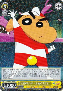 @CXV@c CS/S114-008 `̃q[[ ̂} (R A) u[X^[pbN fN񂿂